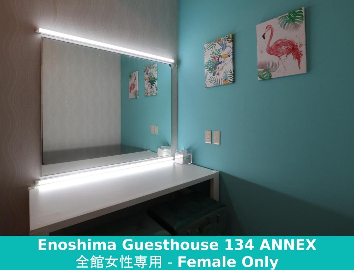 Enoshima Guest House 134 Women'S Dormitory - Vacation Stay 60849 Fujisawa Exterior foto