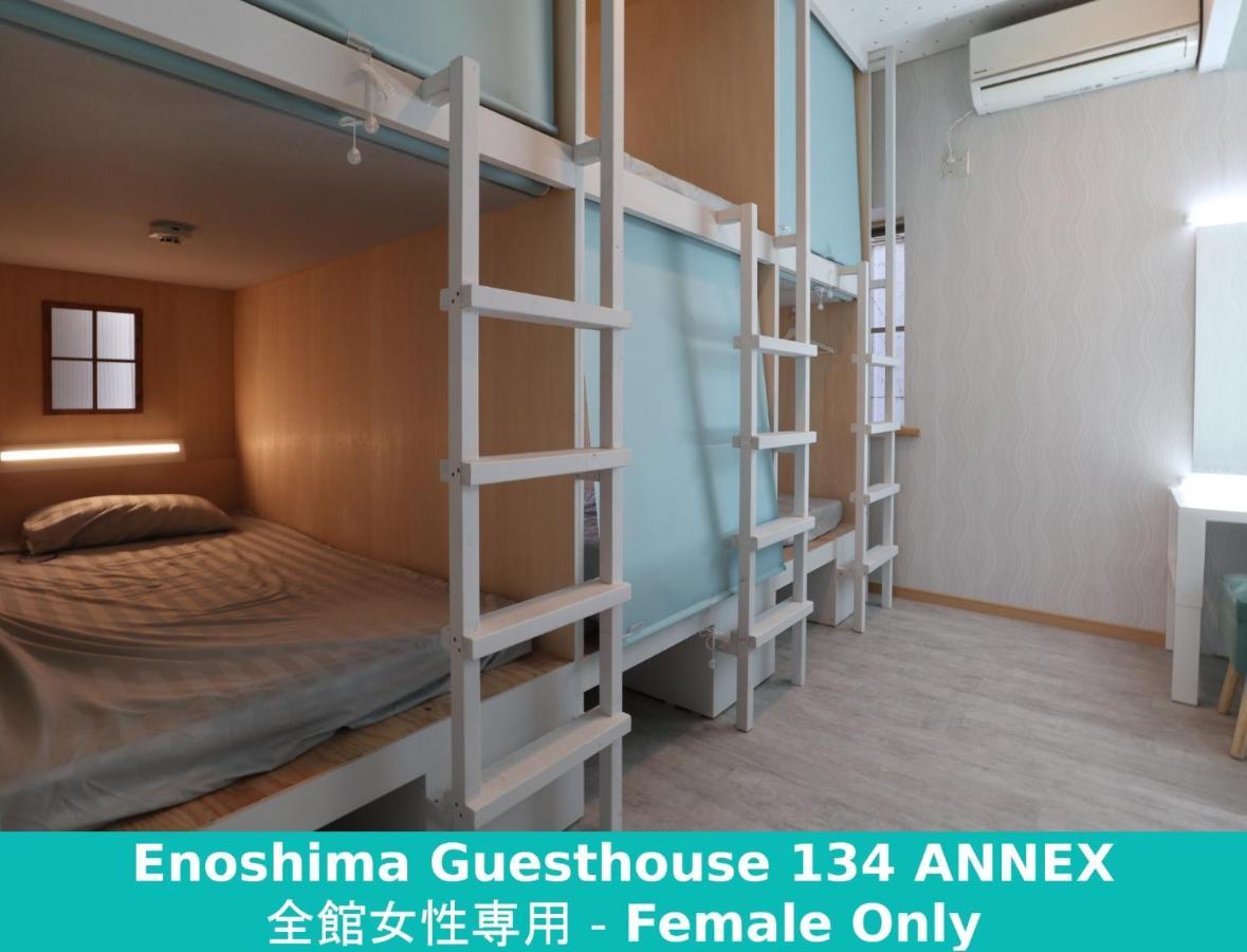Enoshima Guest House 134 Women'S Dormitory - Vacation Stay 60849 Fujisawa Exterior foto