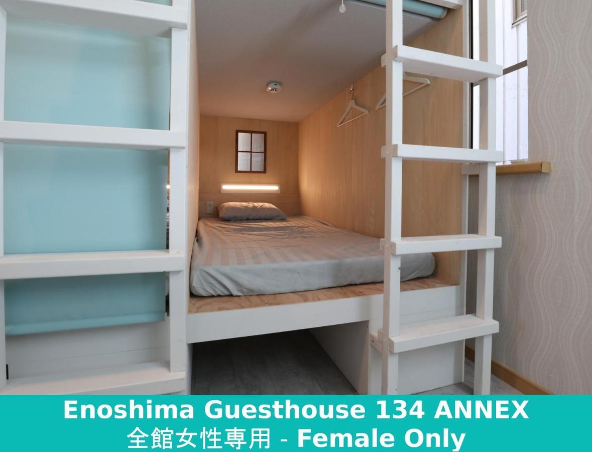 Enoshima Guest House 134 Women'S Dormitory - Vacation Stay 60849 Fujisawa Exterior foto