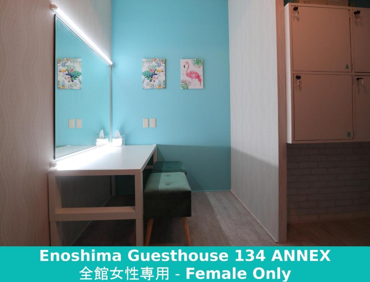 Enoshima Guest House 134 Women'S Dormitory - Vacation Stay 60849 Fujisawa Exterior foto