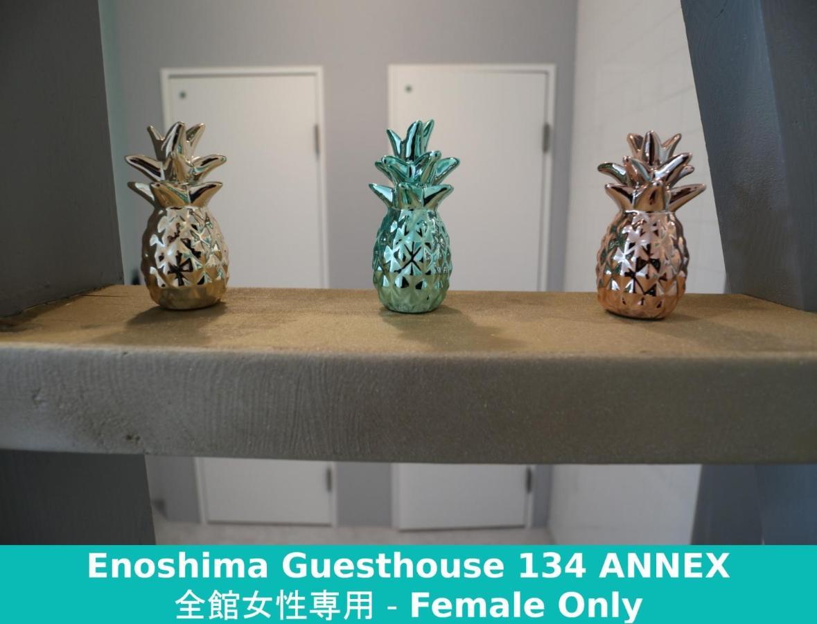 Enoshima Guest House 134 Women'S Dormitory - Vacation Stay 60849 Fujisawa Exterior foto