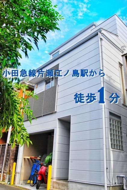 Enoshima Guest House 134 Women'S Dormitory - Vacation Stay 60849 Fujisawa Exterior foto