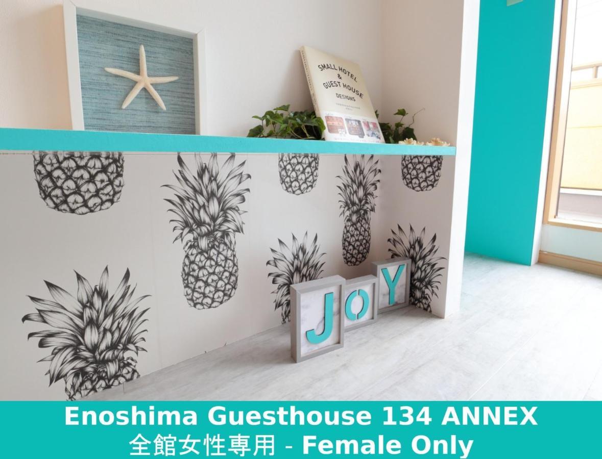 Enoshima Guest House 134 Women'S Dormitory - Vacation Stay 60849 Fujisawa Exterior foto