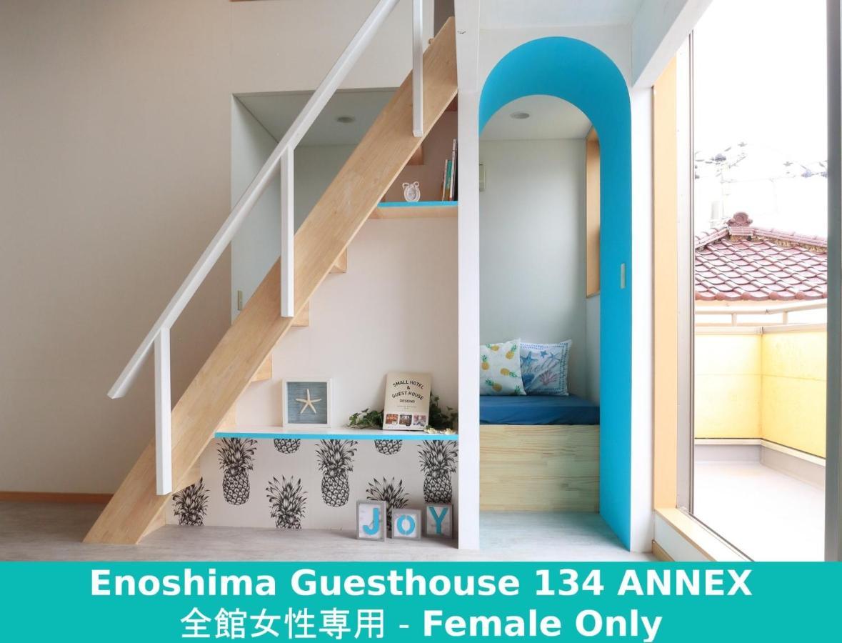 Enoshima Guest House 134 Women'S Dormitory - Vacation Stay 60849 Fujisawa Exterior foto